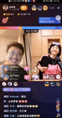 石家庄“隔离大叔”解封 这30天很感恩，感谢大家的陪伴
